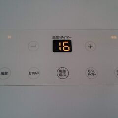 アイリスオーヤマ 2021年製 ポータブルクーラー【愛品倶楽部柏店】の画像