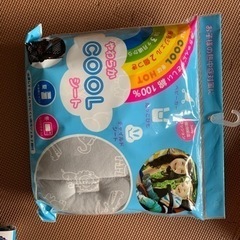 新品　ベビーシート　冷温2way対応