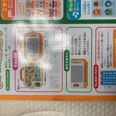 アンパンマン おもちゃの画像