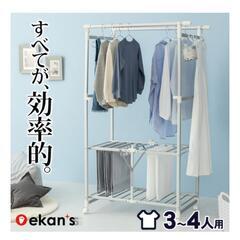 決まりました🌿美品🌿折り畳み出来るアルミ物干しラック🌿②