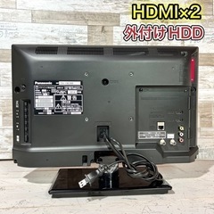 【すぐ見れる‼️】Panasonic VIERA 液晶テレビ 19型✨ 2018年製⭕️ 美品🌟 配送&取付け無料🚛の画像