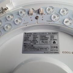 【再値下げ】２０２０年製　ＬＥＤシーリングライトの画像