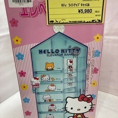 キティ　エレベーターバンク