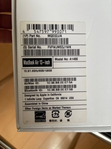 パソコン MacBook Air