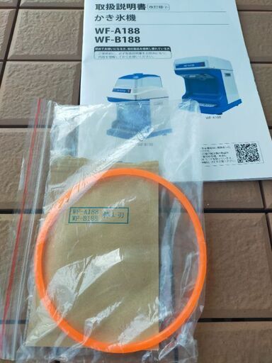 業務用かき氷機　ハイガー産業製
