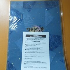 刀剣乱舞クリアファイル(1枚)の画像