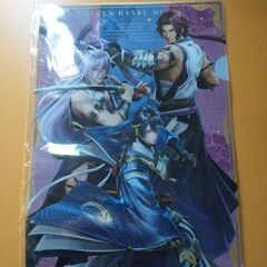 刀剣乱舞クリアファイル(1枚)