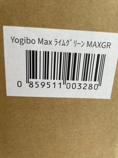 ヨギボー　新品　未使用