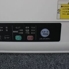 日立 DE-N60WV-W 6kg 衣類乾燥機 2020年製 日立   中古家電 店頭引取歓迎 R5674)の画像