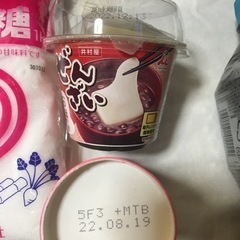 サントリー金麦1ケース　ボトルコーヒー他食料品の画像