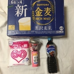 サントリー金麦1ケース　ボトルコーヒー他食料品
