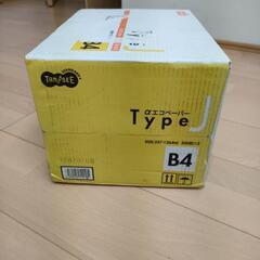 B4 コピー用紙　2500枚の画像