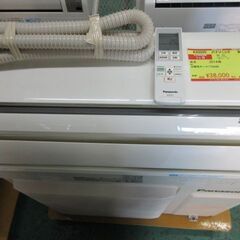 K03205　パナソニック　中古エアコン　主に20畳用　冷6.3kw／暖7.1kw