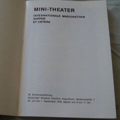 国際マリオネット展示会　1970年　送料無料の画像