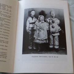 国際マリオネット展示会　1970年　送料無料の画像