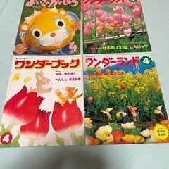 ワンダー、よいこのがくしゅう　絵本