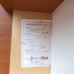 レトロ昭和家具・棚の画像