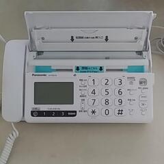 ほぼ新品　Panasonic　おたっくす　パーソナルファックス