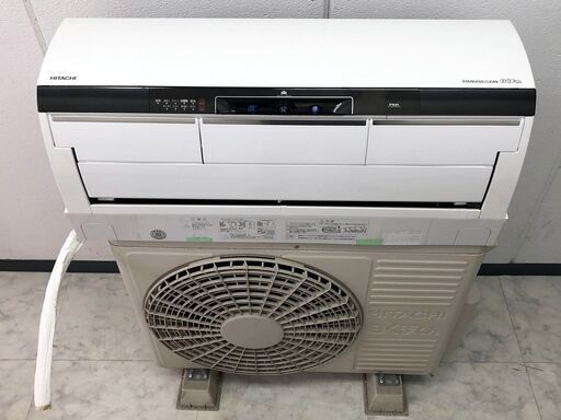 【116A・税込み】日立 エアコン(おもに8畳用) ステンレスクリーン 白くまくん RAS-X25E くらしカメラ搭載 自動清掃【PayPay使えます】