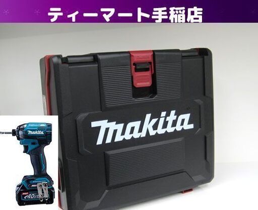 新品 マキタ 充電式インパクトドライバー TD002GRDX ブルー 40Vmax 2.5Ah バッテリー2個 充電器 ケース付 makita 札幌市手稲区