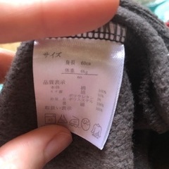 長袖ロンパース の画像