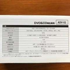 DVDプレイヤーの画像
