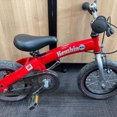 【現状品】 Henshin bike 子供用自転車の画像