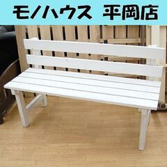 ガーデンベンチ 木製ベンチ ホワイト 白いベンチ ベンチ 札幌市...