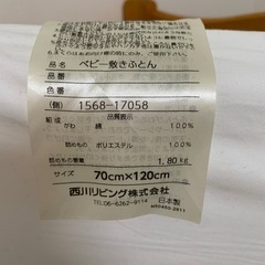ベビーベッドの画像