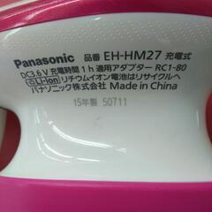Panasonic パナソニック 電動頭皮ブラシ 音波振動クレンジングタイプ EH-HM27 2015年製の画像