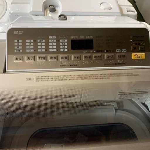 激安　Panasonic 全自動洗濯機　8キロ　2018年製