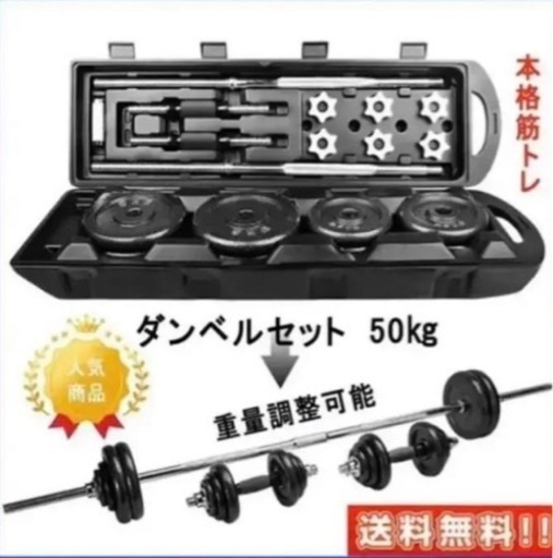 ベンチプレス　ダンベル　多機能