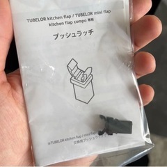 ideaco イデアコ　ゴミ箱の画像