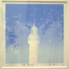 真作 吉岡浩太郎 「灯台・B」 額装 シルクスクリーン 鉛筆サイン入り 243/600? 札幌 厚別店の画像