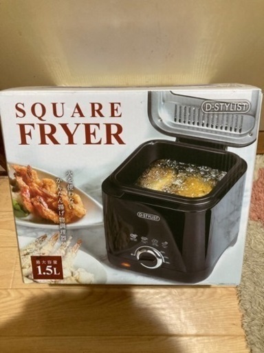 フライヤー　新品