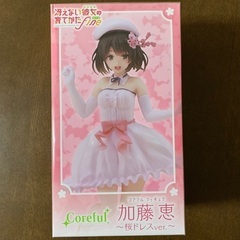 冴えない彼女の育て方　魔女の旅々　加藤恵　イレイナの画像