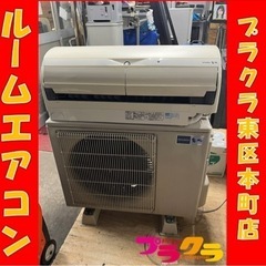 P3802 MITSUBISHI 霧ヶ峰　2012年製　ポンプダ...