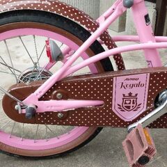16インチ　自転車　補助輪なし　ヘルメット付き　取引中の画像