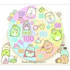 すみっコぐらし　ダーツセットの画像