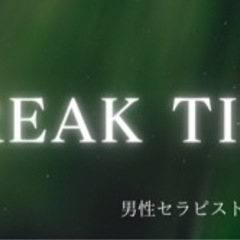 HPリニューアルのお知らせ