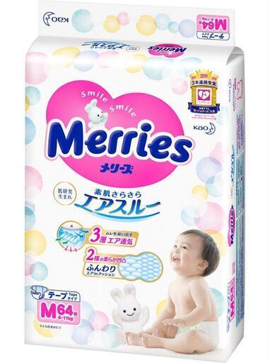 【決まりました】メリーズMサイズテープ紙おむつ 64枚入×6袋