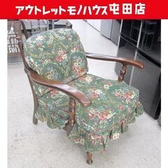 飛騨の家具 リビングチェア 穂高② メッシュネット キツツキマーク 両肘付き1人掛け 飛騨産業 札幌市