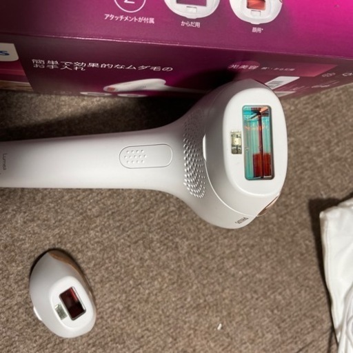 本日まで☆PHILIPS ルメアアドバンス　一般家庭用光美容器　脱毛用