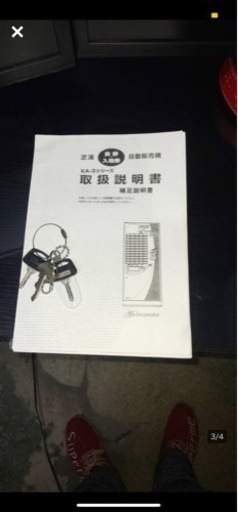 芝浦 券売機 KA240NN-3 高額紙幣対応 稼働品 40口座