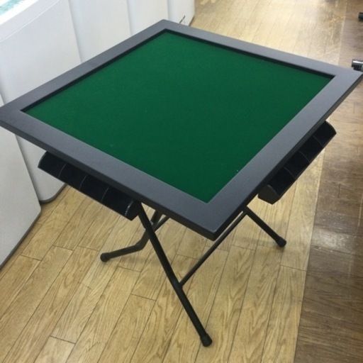 #P-44【ご来店頂ける方限定】麻雀卓です