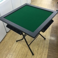 #P-44【ご来店頂ける方限定】麻雀卓です