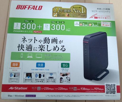 その他 BUFFALO WZR-600DHP3