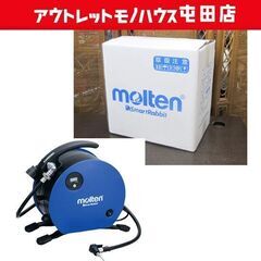 新品 モルテン スマートラビット MCSR 空気入れ ボール/自転車 molten コンプレッサー 札幌市