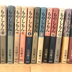 【中古】もやしもん 全13巻 石川雅之 全巻セット　マンガ・漫画...