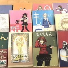 【中古】もやしもん 全13巻 石川雅之 全巻セット　マンガ・漫画・コミックの画像